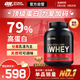 ON金標乳清蛋白粉5磅 雙重巧克力味 美國進口 79%蛋白 分離乳清為主