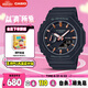 卡西歐（CASIO）手表女G-SHOCK運(yùn)動(dòng)學(xué)生電子日韓表女友七夕禮物GMA-S2100-1A