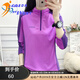 COZOK高端運動(dòng)品牌戶(hù)外速干衣女長(cháng)袖T恤上衣拼色修身顯瘦防曬吸汗透氣運動(dòng)登山徒步 紫水晶 L （96-109斤）
