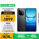 vivo iQOO Z10 Turbo Pro 12GB+256GB 星穹黑 第四代驍龍8s 120W超快閃充 電競手機 國家補貼