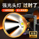 悠馳頭燈強光超長(cháng)續航戶(hù)外照明燈超亮充電小型便攜式趕海釣魚(yú)燈露營(yíng)燈 破曉款白光+全鋁燈頭+仿人體頭托