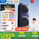 松下（Panasonic）【吳磊同款】小薄荷S5 洗烘套裝 550mm超薄全嵌 10kg滾筒洗衣機+變頻熱泵烘干機 M2F1+M2NR1