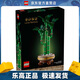樂(lè )高（LEGO）10344 富貴竹 拼插積木立體家具辦公室裝飾禮物