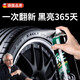 KINGXIAOJING輪胎光亮劑汽車輪胎蠟增黑耐久保養(yǎng)防老化打蠟油上光專用清洗劑 持久防護(hù) 一擦黑亮 輪胎光亮劑X2瓶+海綿刷X2