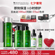 修麗可色修精華水200ml 護(hù)膚品舒緩修護(hù)保濕爽膚水七夕禮物送女友