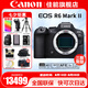 佳能（Canon） EOS R6 Mark II全畫幅微單相機(jī)r6 2二代專業(yè)微單 Vlog數(shù)碼相機(jī) R6二代單機(jī)身【全新未拆封】 官方標(biāo)配【無必備配件攝影大禮包~推薦購買套餐】