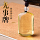 施華索尼亞天然黃水晶平安無(wú)事牌吊墜男項鏈原石定制刻字掛件護身符禮物 凈體【約：44x28x13mm】