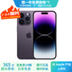 iPhone 14 ProMax【24期免息】蘋果14promax 國行5G蘋果 二手手機(jī) 暗夜紫色 【85%用戶選擇】 【99新】256G【性能/性價比推薦】3期免息 三年老店+五星店鋪+一年質(zhì)保