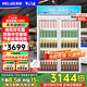 美菱（MeiLing）商用多門(mén)風(fēng)冷無(wú)霜立式展示柜 商超便利店啤酒飲料冷藏柜透明玻璃門(mén)果蔬冷藏保鮮陳列柜立式冷藏柜 SC-860WE2M【1.2m雙門(mén)】815升