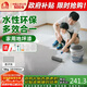 雨虹墻倍麗 水性丙烯酸地坪漆水泥地家用油漆 水泥地面漆 杏子灰10kg