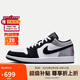 耐克NIKE男休閑鞋喬丹AJ1 JORDAN 1低幫運動鞋 HF3148-106黑白灰43
