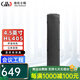 格倫士頓TP專業(yè)單15寸有源音柱線陣功放低音炮音箱藍(lán)牙12寸家用ktv樂隊舞臺演出婚慶會議戶外室內(nèi)音響套裝 HL405黑色音柱/只（配壁掛支架）