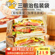 杰凱諾三明治包裝袋透明袋加厚自封袋烘焙面包包裝袋 自帶封條100個(gè)