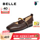 百麗（Belle）七夕禮物復(fù)古瑪麗珍鞋女25秋新商場款羊皮薄底單鞋E3V1DCQ5 咖啡色 36 (230mm)