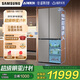 三星（SAMSUNG）AI神冰箱8系優(yōu)享款 501L四開(kāi)門(mén)十字門(mén)三循環(huán)超薄零嵌離子除菌政府補貼20% 灰 RF50DG5151QQSC
