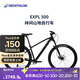 迪卡儂（DECATHLON）山地越野自行車(chē)鋁合金車(chē)架山地車(chē)M碼29英寸-4473412