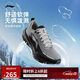 李寧吾躍3.0防護版丨防潑水跑步鞋男25新款反光休閑慢跑鞋ARSV093