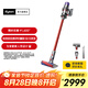 戴森（DYSON）【國(guó)家補(bǔ)貼15%】V11 Fluffy 智能大吸力吸塵器 185AW LCD智能數(shù)顯 家用 除螨 車(chē)載可用 鎳色