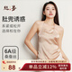 絲界真絲純色肚兜中式成人吊帶桑蠶絲薄款系帶內(nèi)衣女絲綢情趣生活睡衣