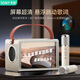 索愛(ài)（soaiy）BK25懸浮歌詞音箱k歌麥克風(fēng)藍牙音響一體式無(wú)線(xiàn)話(huà)筒唱歌神器家庭ktv套裝自帶聲卡桌面壁畫(huà)網(wǎng)紅禮物