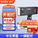神牛【熱銷TOP】AD200/AD200proII二代外拍閃光燈鋰電池便攜式單反相機(jī)高速TTL口袋攝影燈 AD200proII標(biāo)配【通用型】熱銷 尼康版【入會有禮】