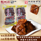 采石磯安徽特產(chǎn)五香麻辣豆腐干香茶干徽州美食休閑零食茶點(diǎn)即食涼拌小吃 采石磯茶干30g*30袋-雞絲口味