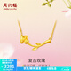 周六福（ZLF）  黃金套鏈女款足金999花朵復(fù)古玫瑰鏈墜 計(jì)價(jià) 40+5cm尾鏈 - 3.34g