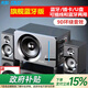 先科2025新款柏林之聲電腦音響臺式桌面藍牙小音箱重低音小鋼炮高清音質(zhì)大音量家用辦公中秋節(jié)禮物 升級版5.5吋重炮[可有線/藍牙]
