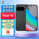 谷歌pixel10 pro xl 新款手機 pixel 10 pro fold 日版臺版新加坡版 pixel 10 曜石黑 256GB 臺版