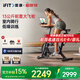 愛康（ICON）動(dòng)感單車家用電磁控健身車40122多阻力新款健身車器材CX 動(dòng)感單車【13KG飛輪】