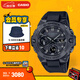 卡西歐（CASIO）G-SHOCK黑武士系列 卡西歐手表 運(yùn)動(dòng)男士手表 防水防震 GST-B400BB-1APFN