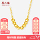 周六福七夕禮物  黃18K金項(xiàng)鏈女車花金珠鏈墜時(shí)尚飾品送女生 40+5cm尾鏈
