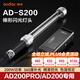 GODOX神牛ADS200手持閃光燈棒燈AD200/200pro專用外拍冰燈閃光燈室內(nèi)攝影人像靜物200W閃光燈外拍打光燈 【1號(hào)】神牛Ad-s200