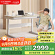 樂(lè )歌（Loctek）兒童學(xué)習桌實(shí)木【全齡段電動(dòng)升降桌】小學(xué)寫(xiě)字書(shū)桌家用桌子1.2mT4