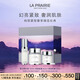 萊珀妮（La Prairie）純皙護(hù)膚品套裝（精華液30ml+眼霜20ml+面霜60ml）七夕情人節(jié)禮物