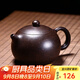 徐保國宜興紫砂壺純全手工茶壺功夫茶具黑金砂卡蓋球孔西施壺 黑金砂