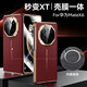麥煥華為MateX6手機殼MateX6典藏版折疊屏磁吸真皮保護套中軸鉸鏈雙面全包防摔頭層牛皮殼膜一體 【紅色】殼膜全包一體 華為MateX6/X6典藏版