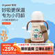 世喜嬰兒保溫杯幼兒小月齡316L不銹鋼鋼海底小縱隊聯(lián)名款學飲杯幼兒園