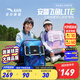 安踏兒童書包男女童裝配件小學(xué)生2025年秋季新款3-16歲男女孩雙肩背包 【飛魚LITE】滿印/藍(lán)8152-8 均碼S【1-3年級(jí)】