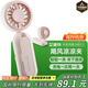 艾美特（AIRMATE）風(fēng)寶小風(fēng)扇傘夾手持風(fēng)扇小風(fēng)炮便攜式折疊充電迷你小型長續(xù)航戶外輕音電風(fēng)扇七夕情人節(jié)禮物UMB1-2