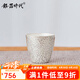 銀器時(shí)代  純銀999錘紋品茗杯純手工家用主人杯功夫茶具銀茶杯兩用白酒杯 大號56克足銀999+證書1個(gè)50ml