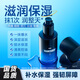 左顏右色 氨基酸水活面霜男士護(hù)膚補(bǔ)水保濕霜50g擦臉?biāo)虧櫇櫮w霜護(hù)膚品