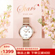 天王（TIAN WANG）手表女 七夕情人節(jié)禮物米蘭帶機(jī)械表時尚女表LS51140P.D.P.W