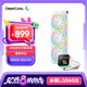 九州風神（DEEPCOOL）冰翼LQ360一體式水冷CPU散熱器白色(ARGB光環(huán)斷碼屏/磁吸屏幕可旋轉(zhuǎn)/自研5代高能水泵/5年質(zhì)保)