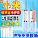 小沖牙器米洗牙器超聲波牙結(jié)石煙漬正畸兒童青少年牙齒便攜家用 櫻花粉【旗艦版】4支噴頭