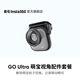 影石（Insta360） GO Ultra 萌寶視角配件套餐 解鎖超萌蚊子視角 近距離拍攝超清畫(huà)面 萌寶視角配件套餐