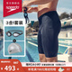 速比濤（Speedo）泳褲男三件套及膝泳褲Edge泳鏡PU泳帽 黑藍(lán) 36