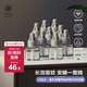 babycare電蚊香液嬰兒寶寶驅(qū)蚊器兒童滅蚊神器基孔肯雅熱無(wú)香型 9液