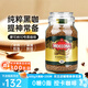 Moccona摩可納凍干咖啡5號8號10號進(jìn)口速溶黑咖啡粉無(wú)蔗糖固體飲料400g 10號意式濃縮400g