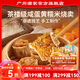 廣州酒家利口福糯米燒賣(mài) 早餐食品廣式廣府早茶面點(diǎn) 速凍半成品方便速食兒童 咸蛋黃糯米燒賣(mài) 360g （12個(gè)）
